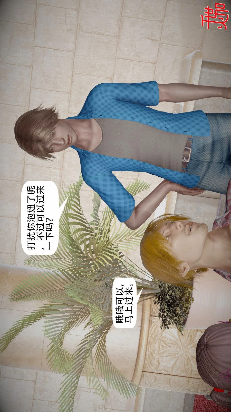 开心看漫画图片列表