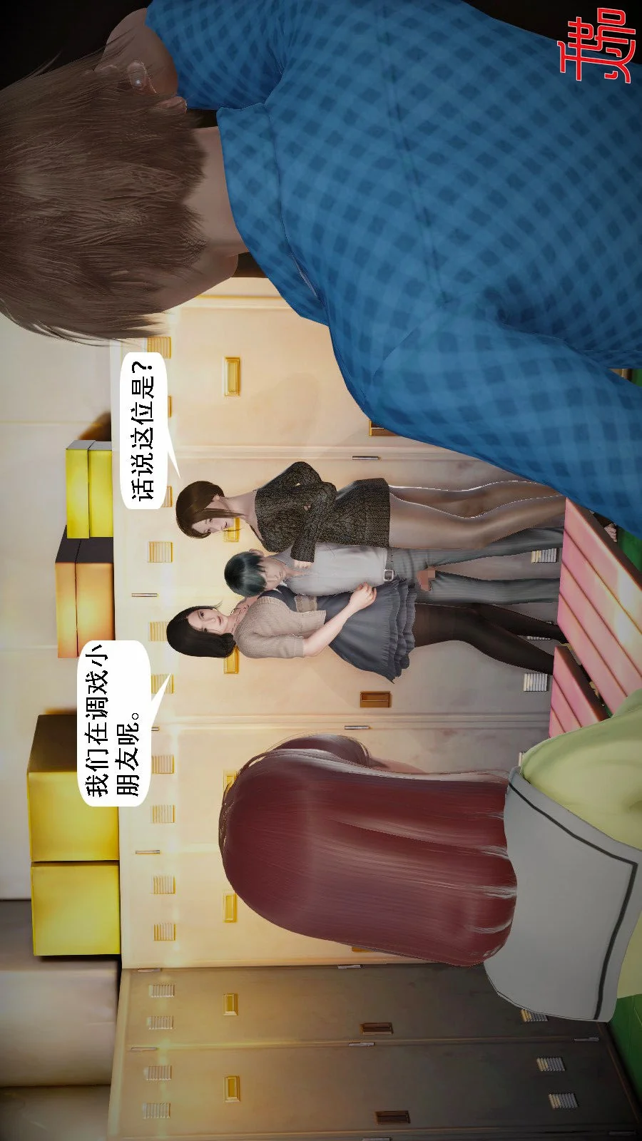 开心看漫画图片列表