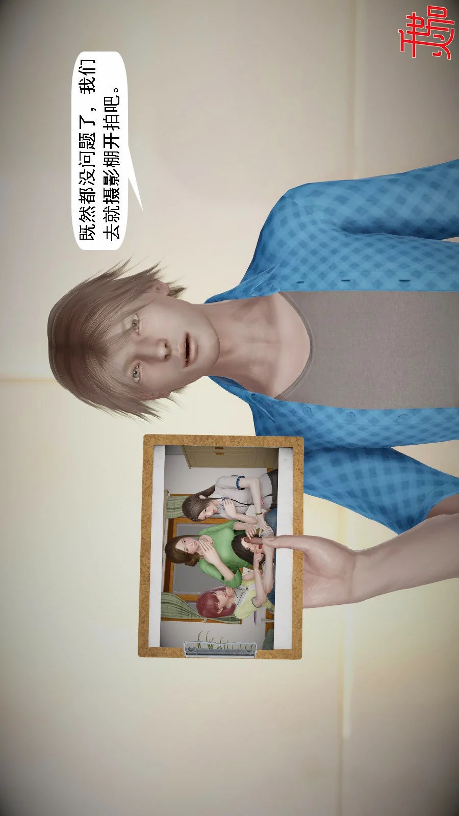 开心看漫画图片列表