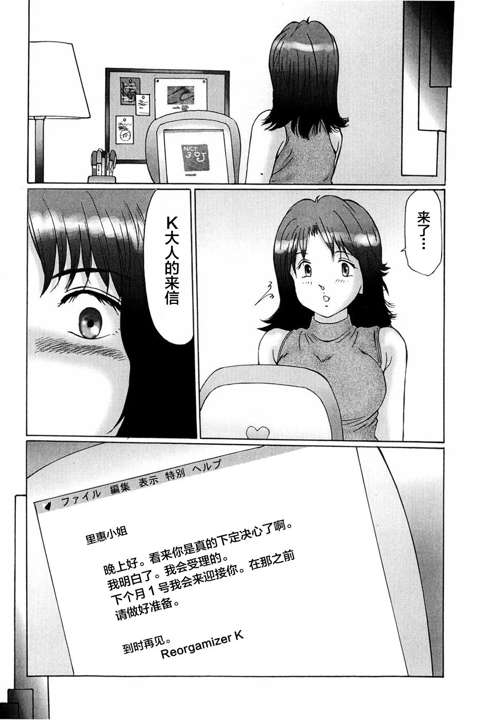 开心看漫画图片列表