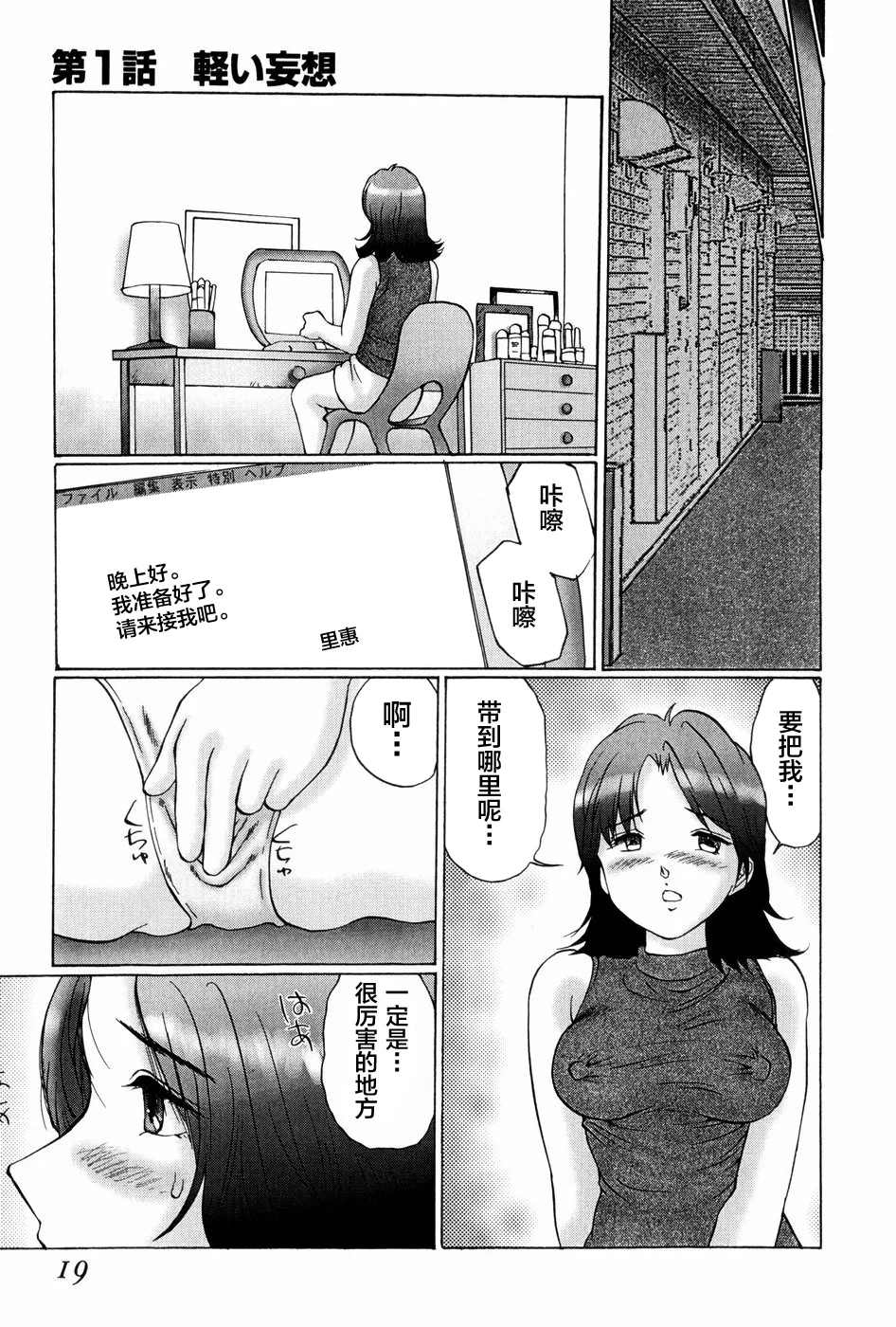 开心看漫画图片列表