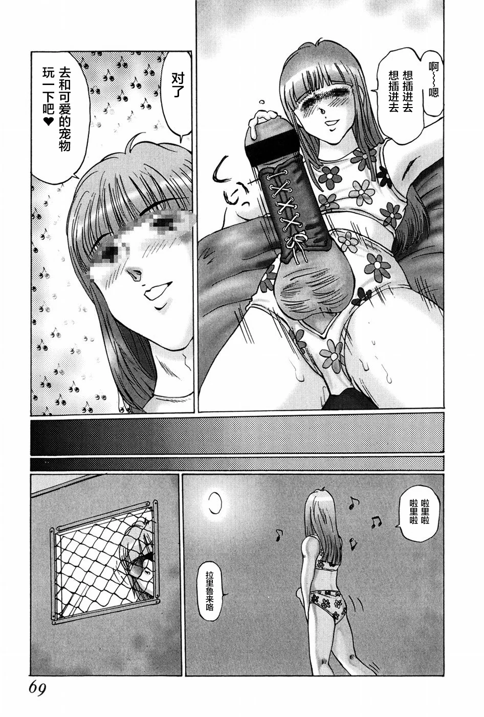 开心看漫画图片列表