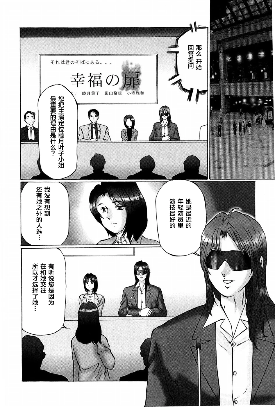 开心看漫画图片列表