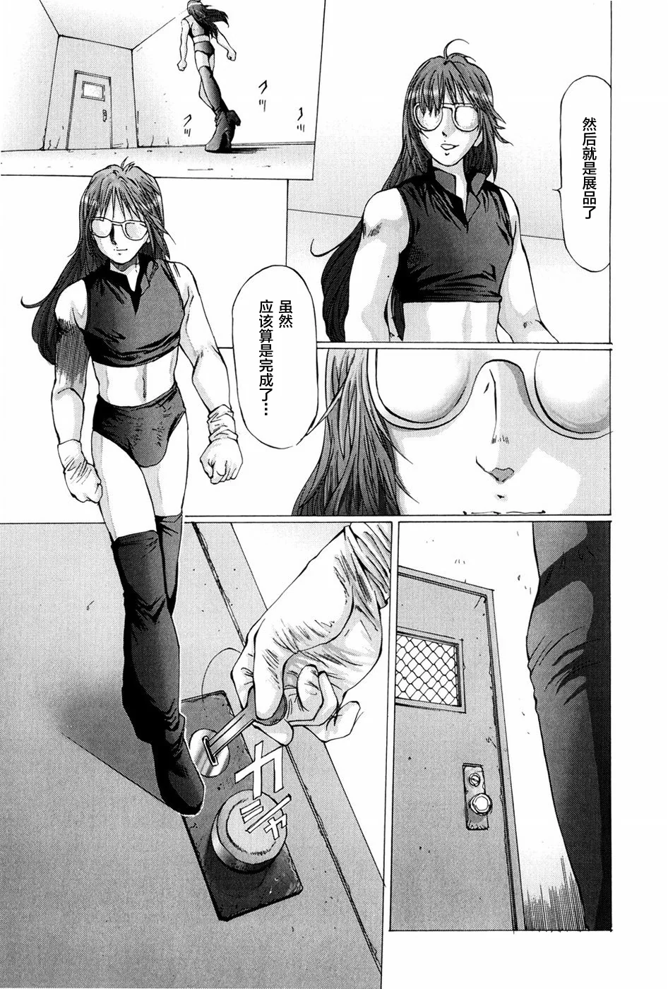 开心看漫画图片列表
