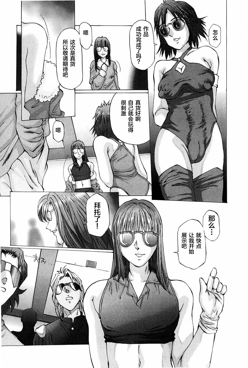 开心看漫画图片列表