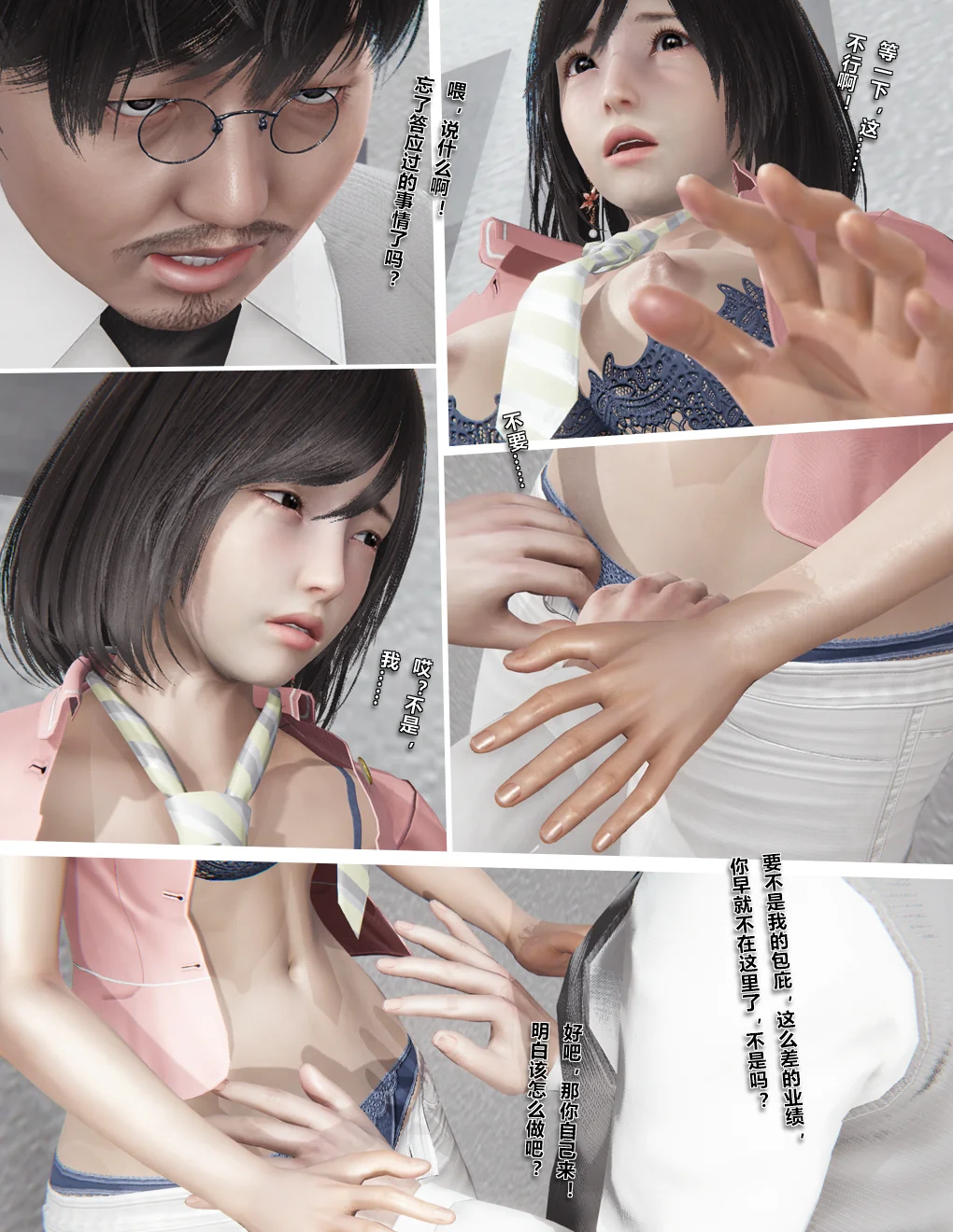 开心看漫画图片列表