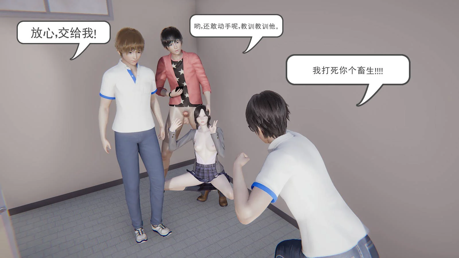 开心看漫画图片列表
