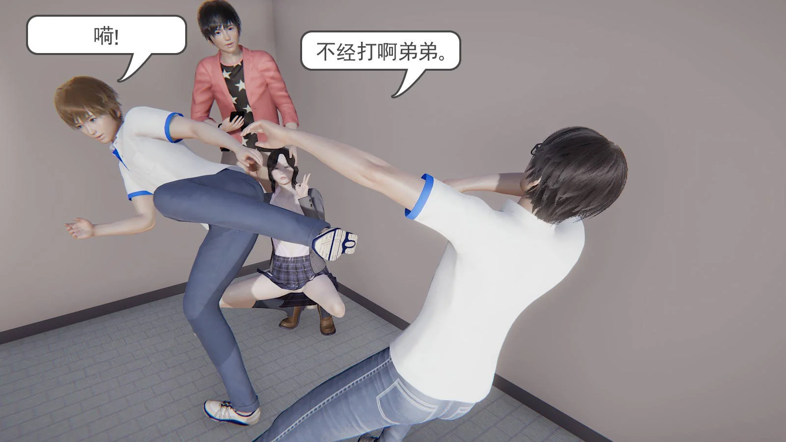 开心看漫画图片列表