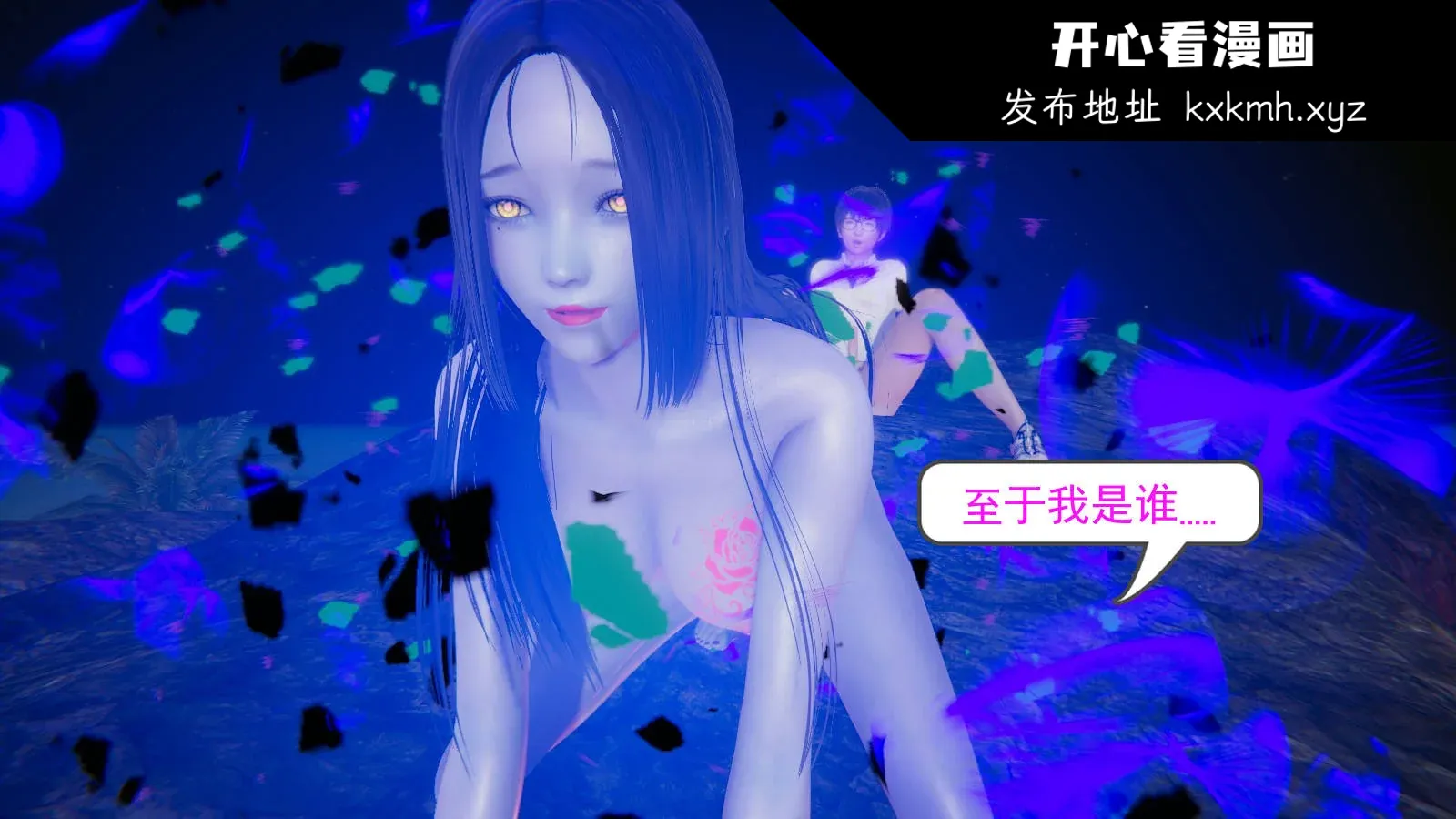 开心看漫画图片列表