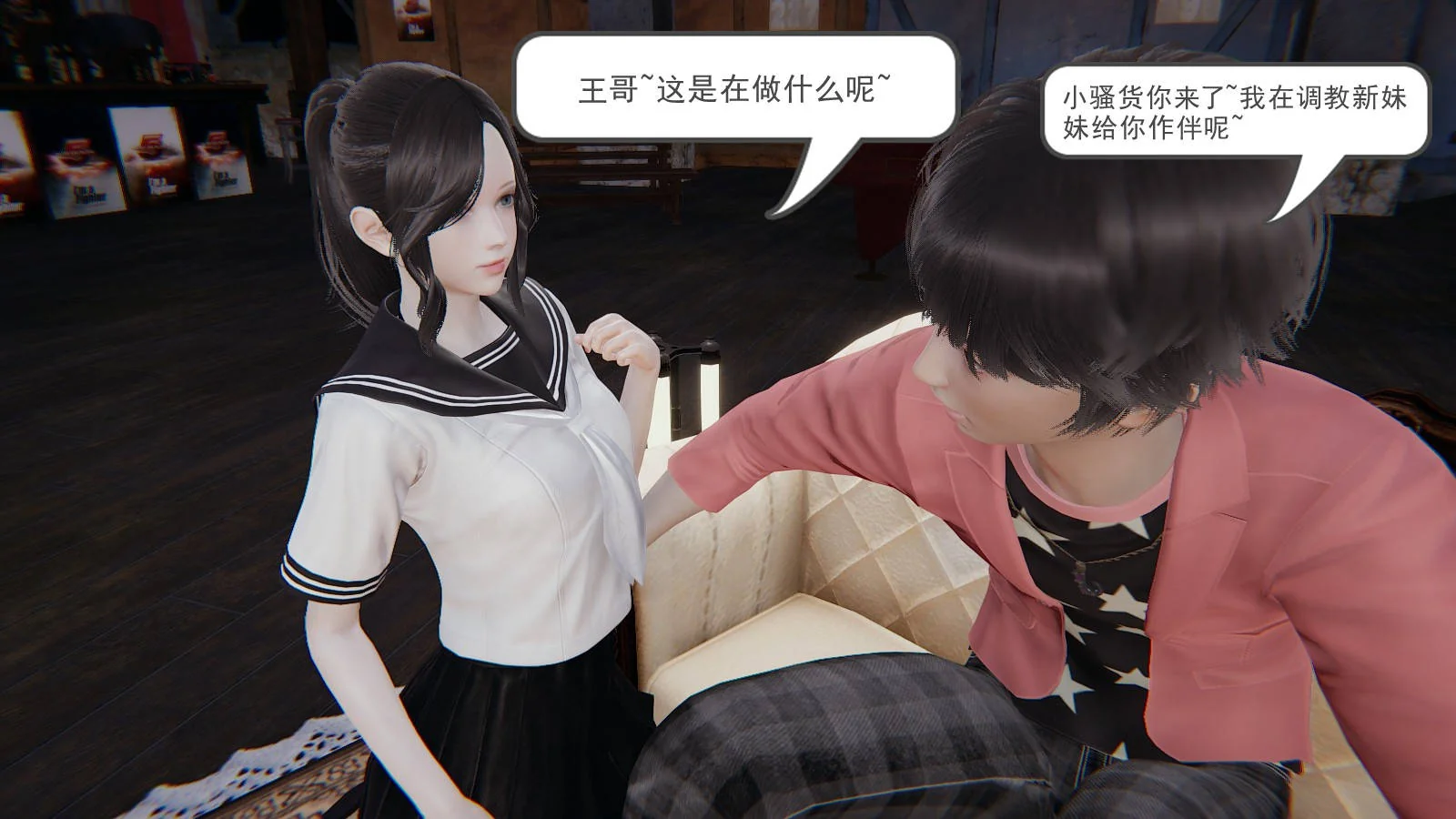 开心看漫画图片列表