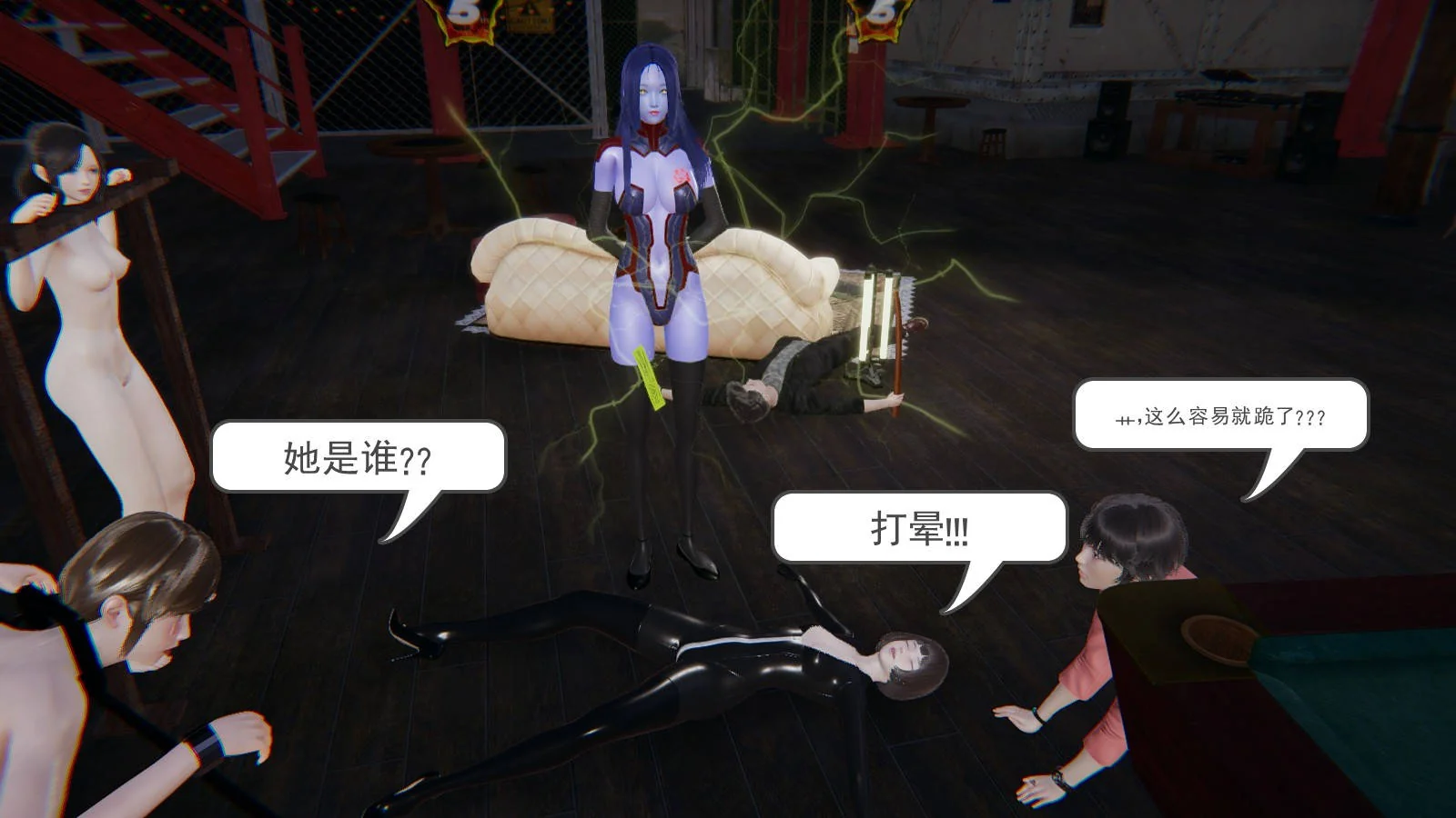 开心看漫画图片列表