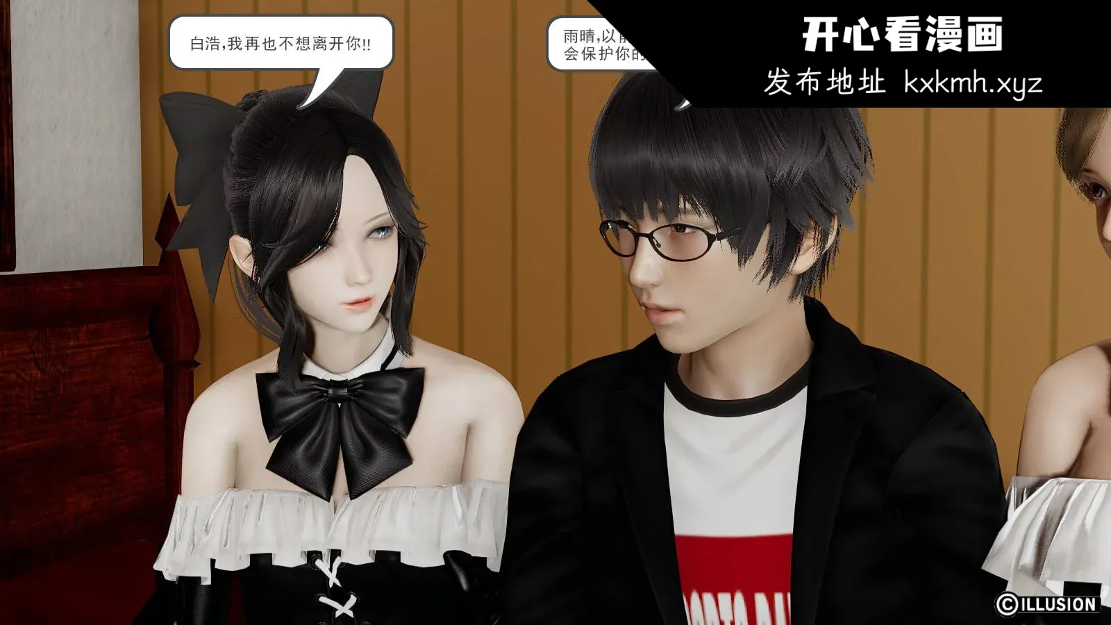 开心看漫画图片列表