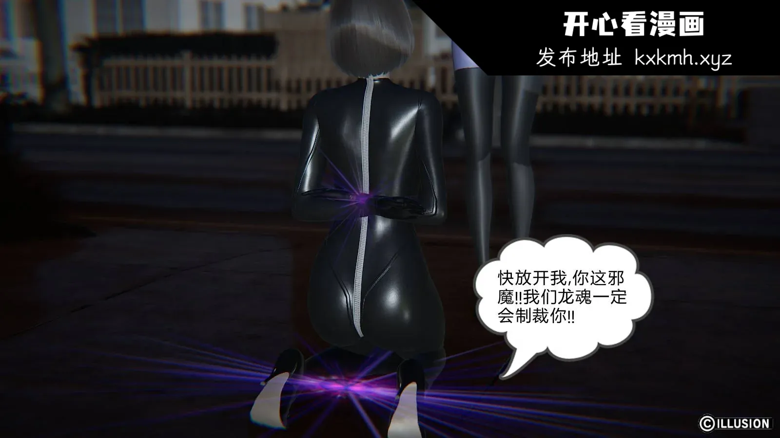 开心看漫画图片列表