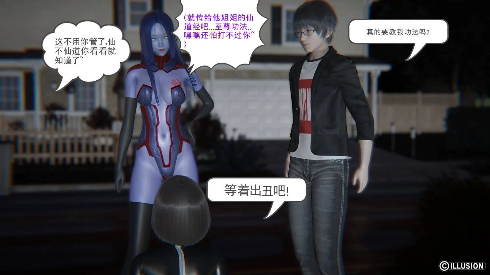 开心看漫画图片列表