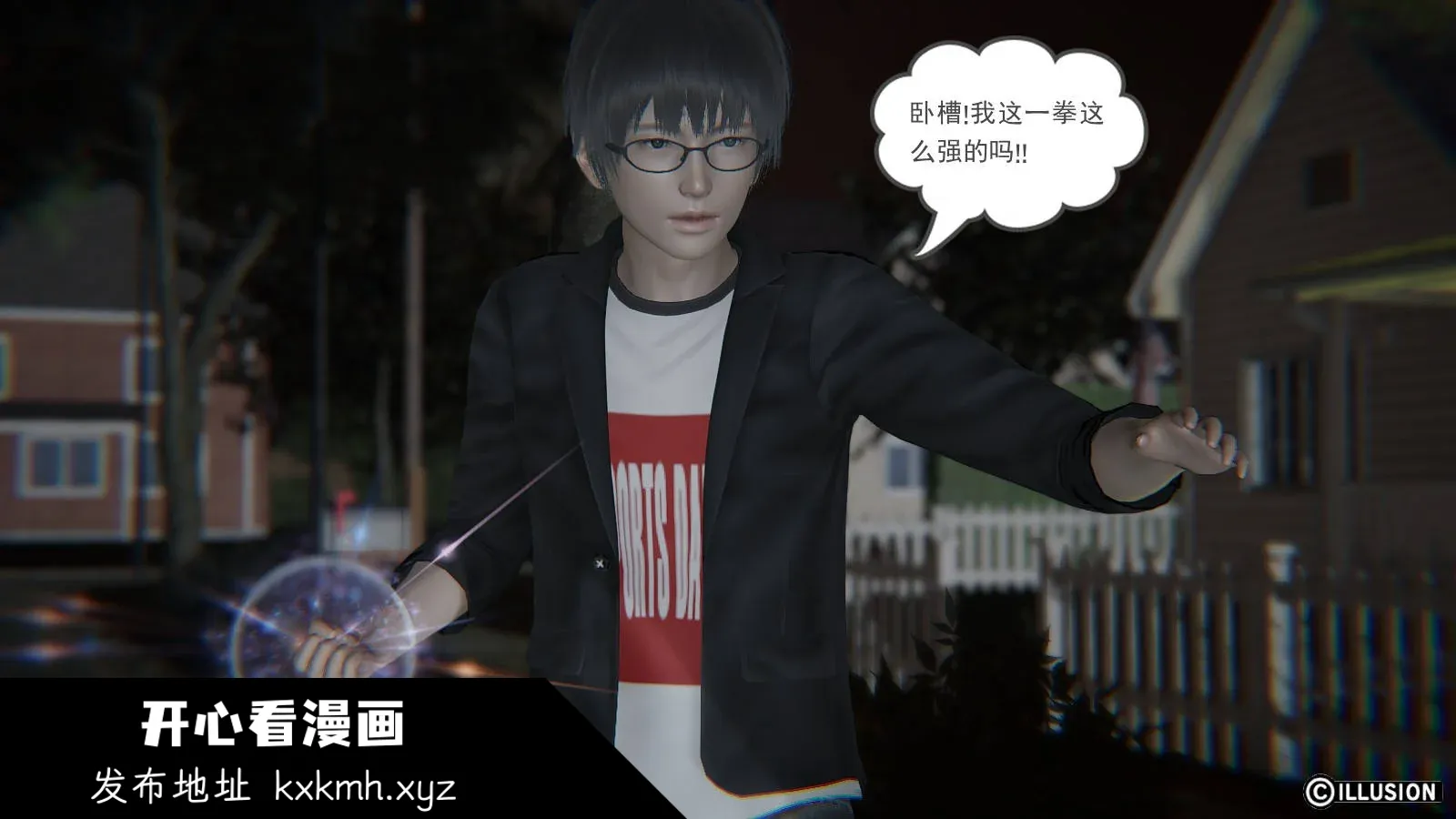 开心看漫画图片列表