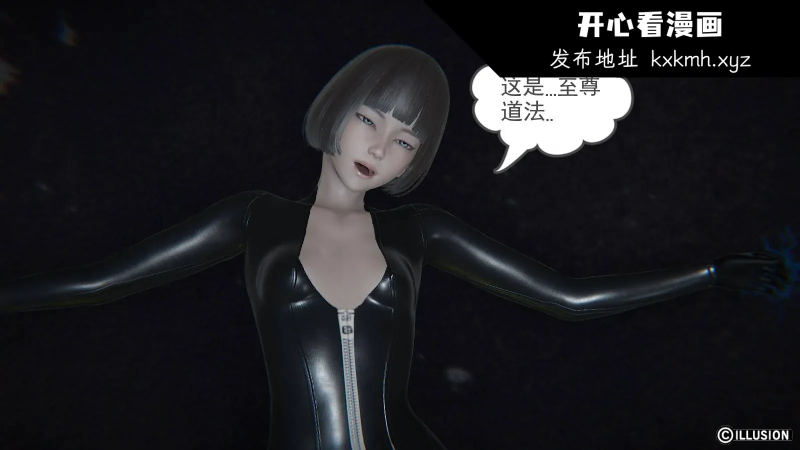 开心看漫画图片列表