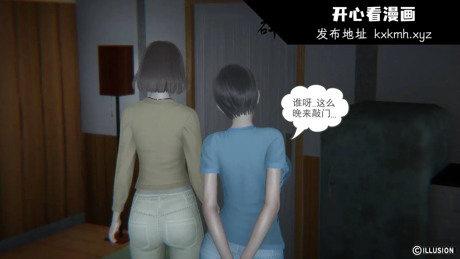 开心看漫画图片列表