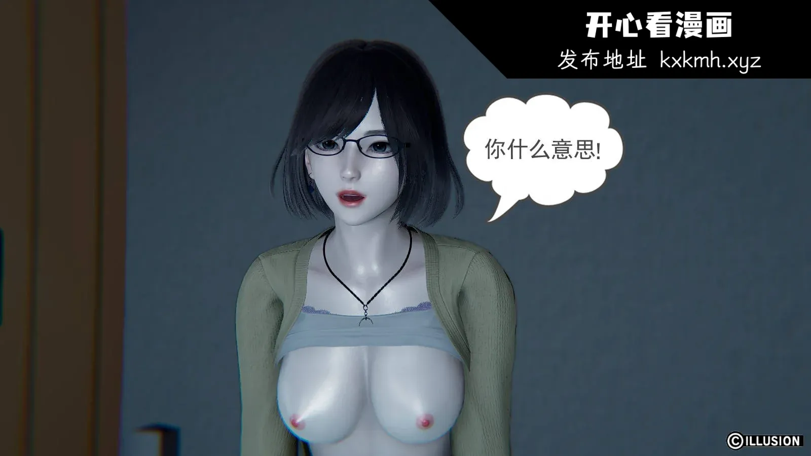 开心看漫画图片列表