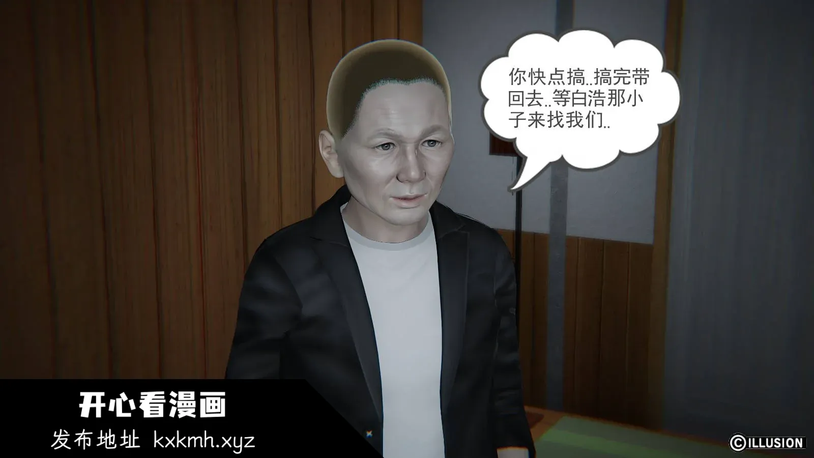 开心看漫画图片列表