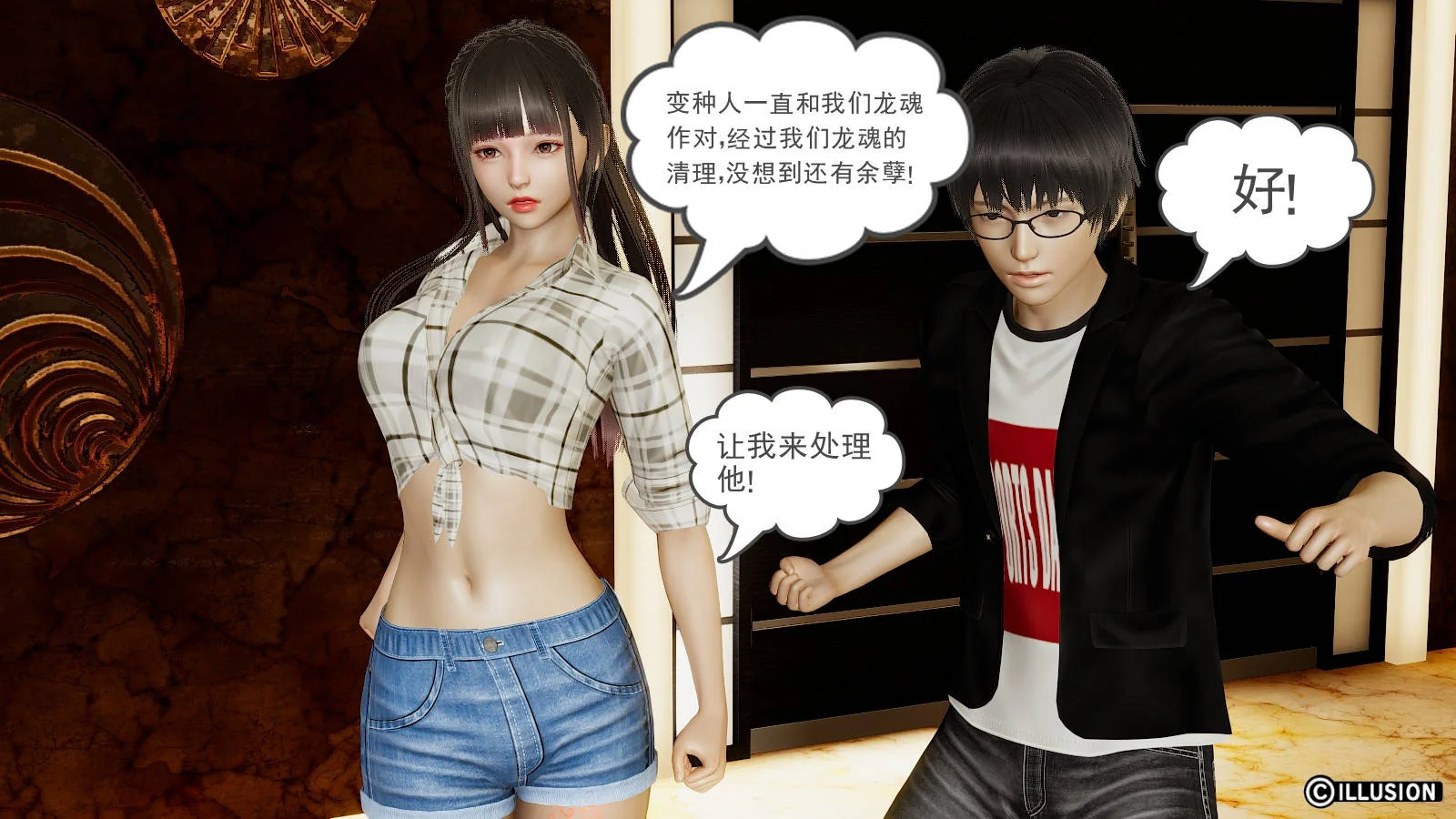 开心看漫画图片列表