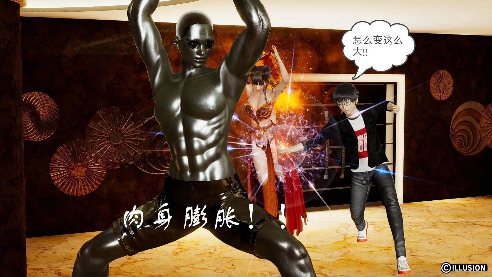 开心看漫画图片列表