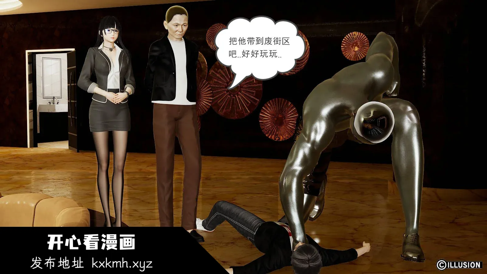 开心看漫画图片列表