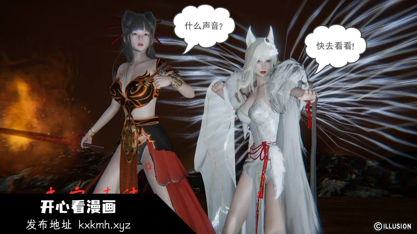 开心看漫画图片列表