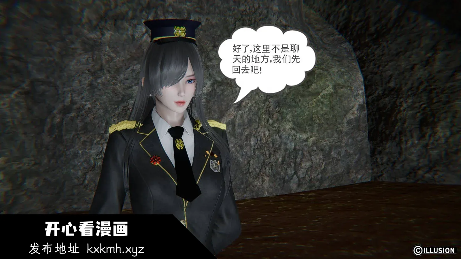 开心看漫画图片列表