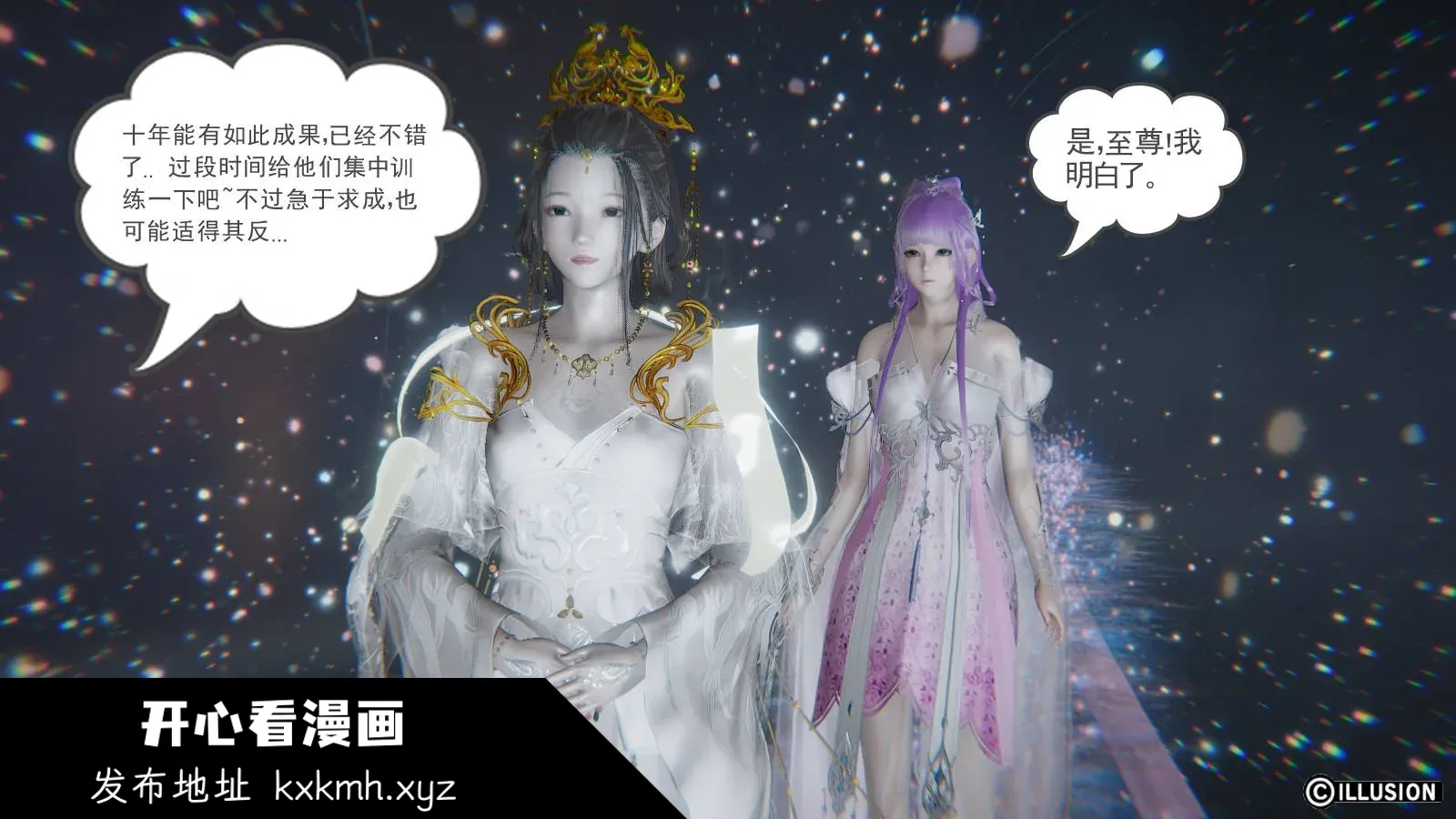 开心看漫画图片列表