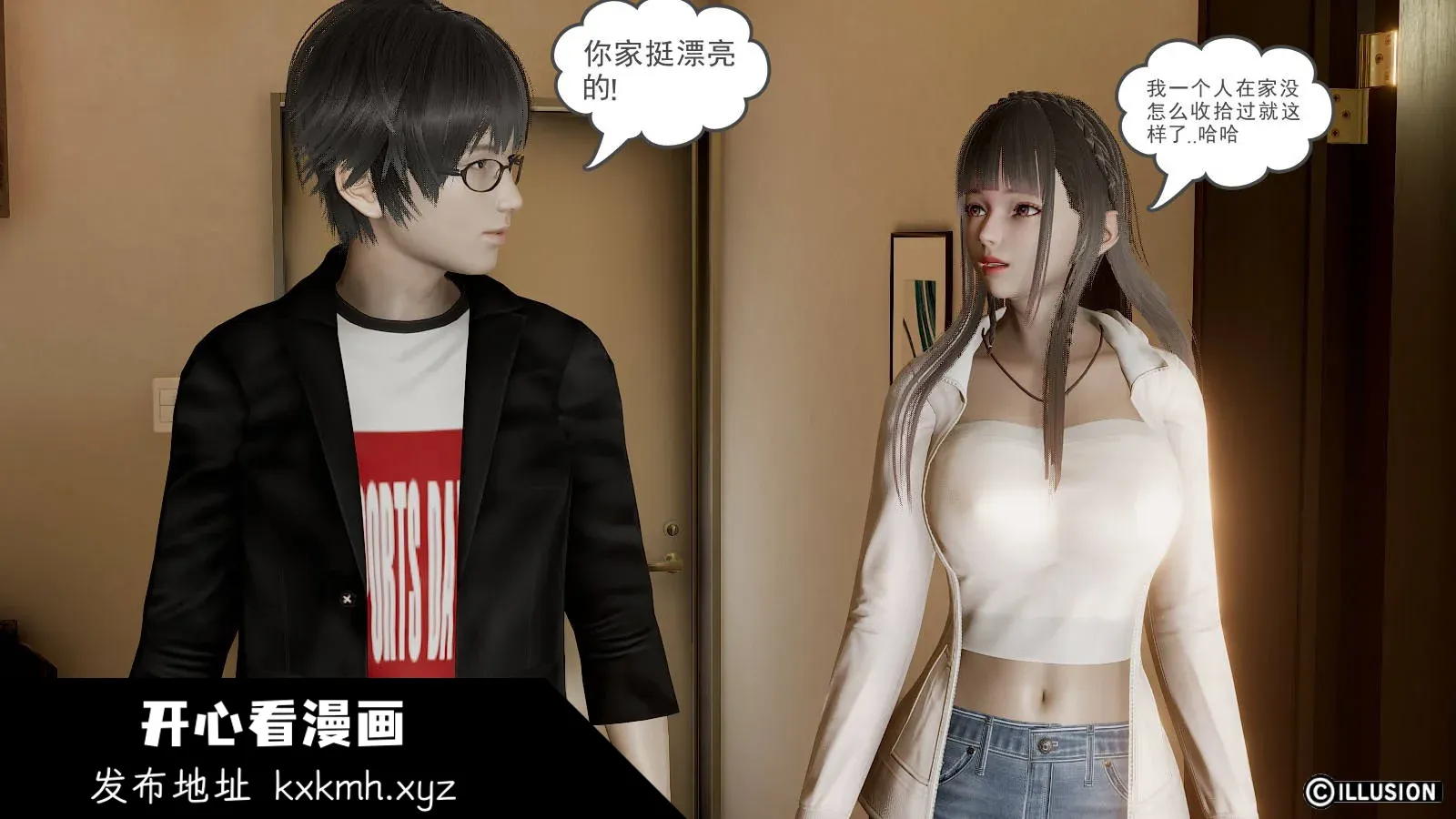 开心看漫画图片列表