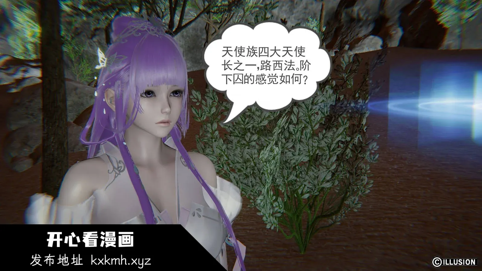 开心看漫画图片列表