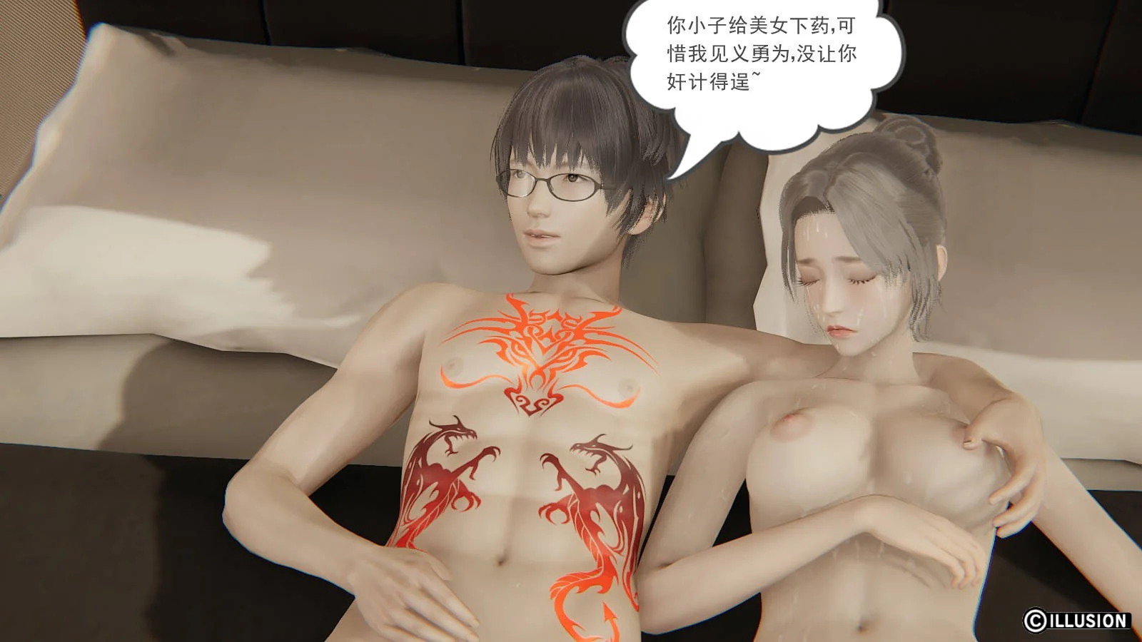 开心看漫画图片列表