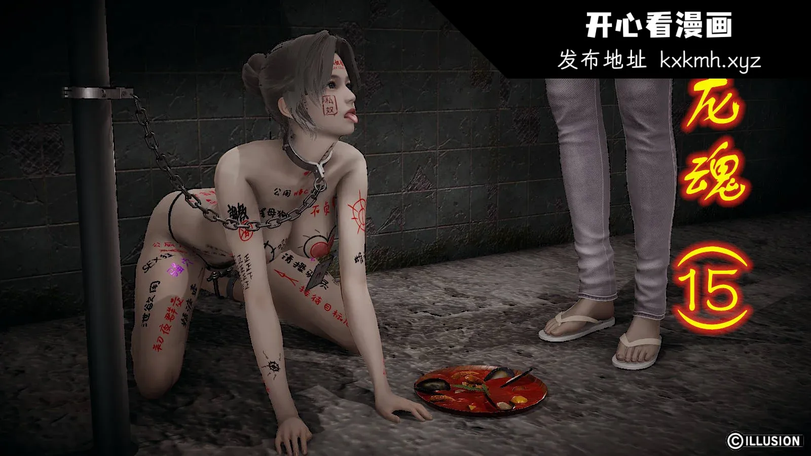 开心看漫画图片列表