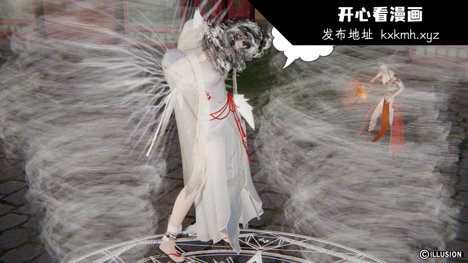 开心看漫画图片列表