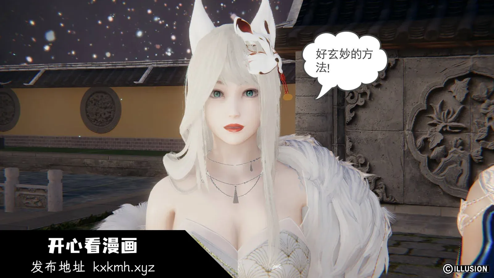 开心看漫画图片列表