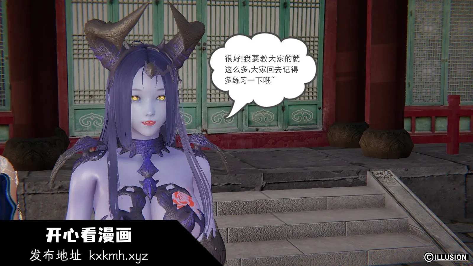 开心看漫画图片列表