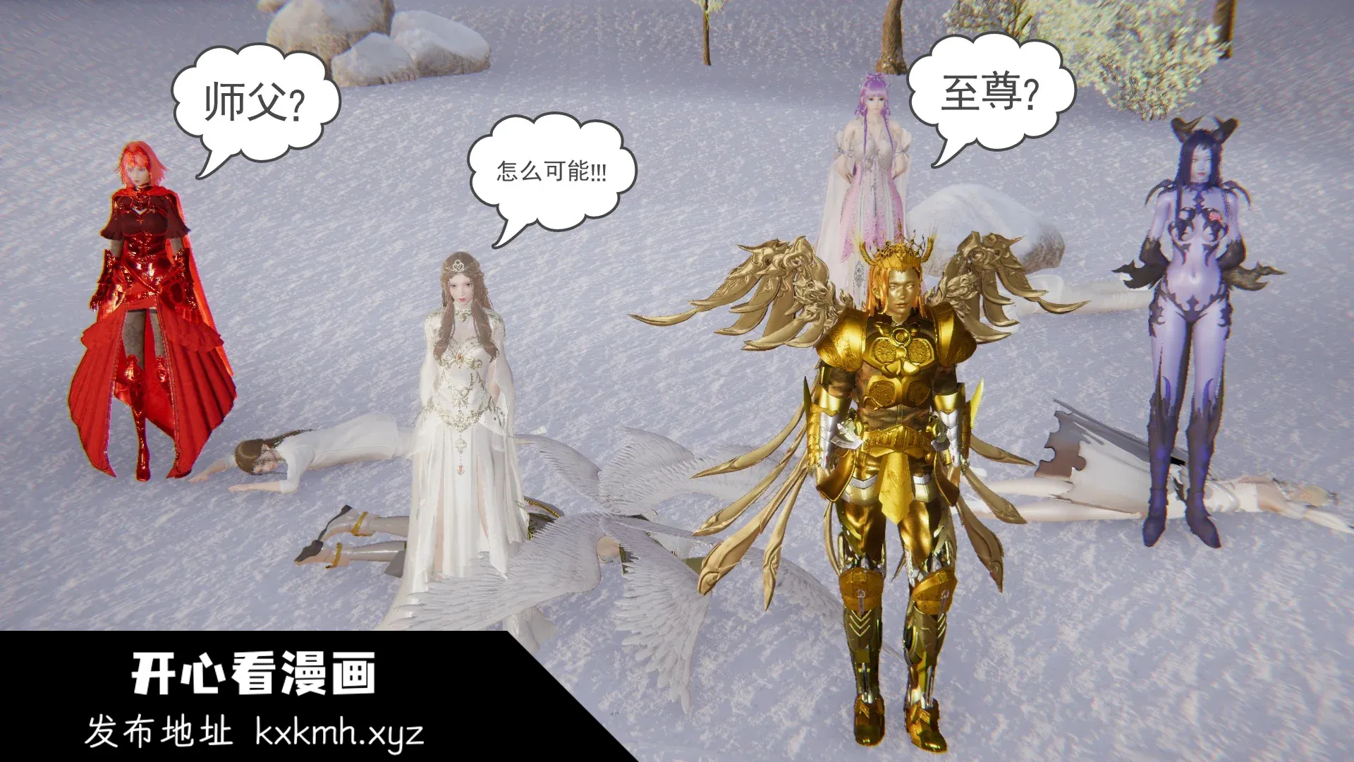 开心看漫画图片列表