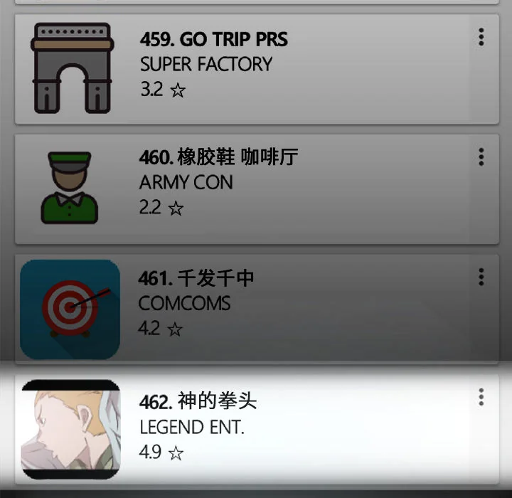 开心看漫画图片列表
