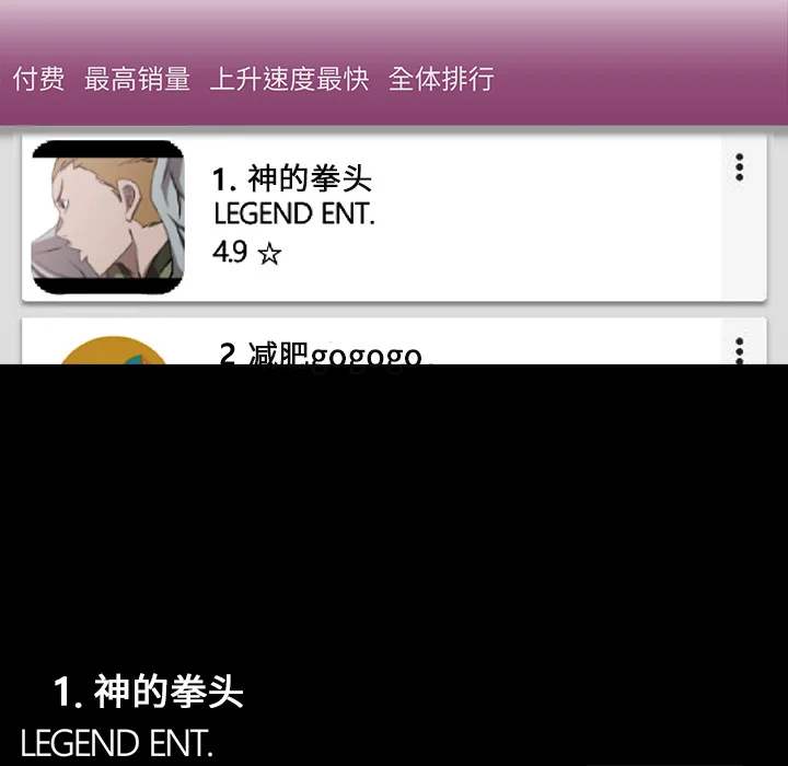 开心看漫画图片列表