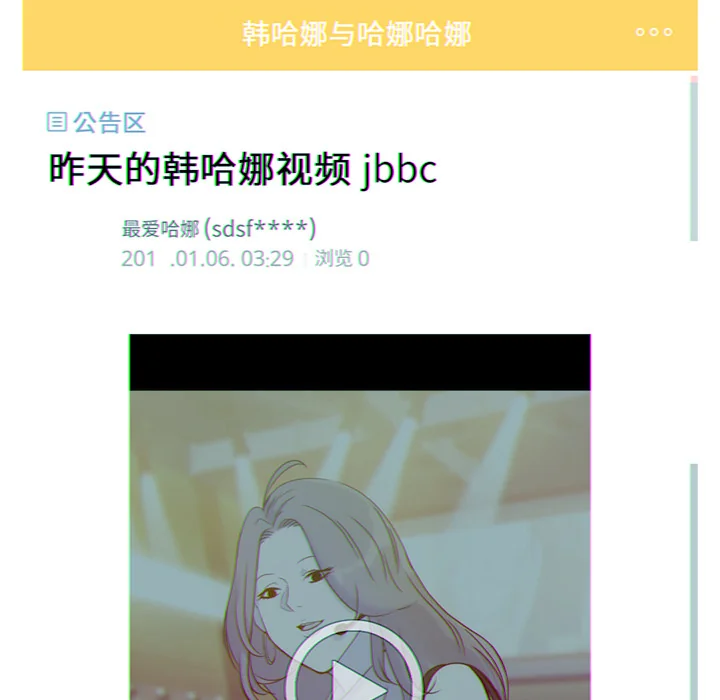 开心看漫画图片列表