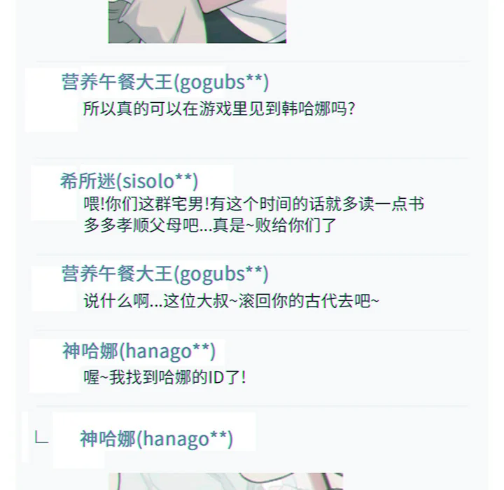 开心看漫画图片列表