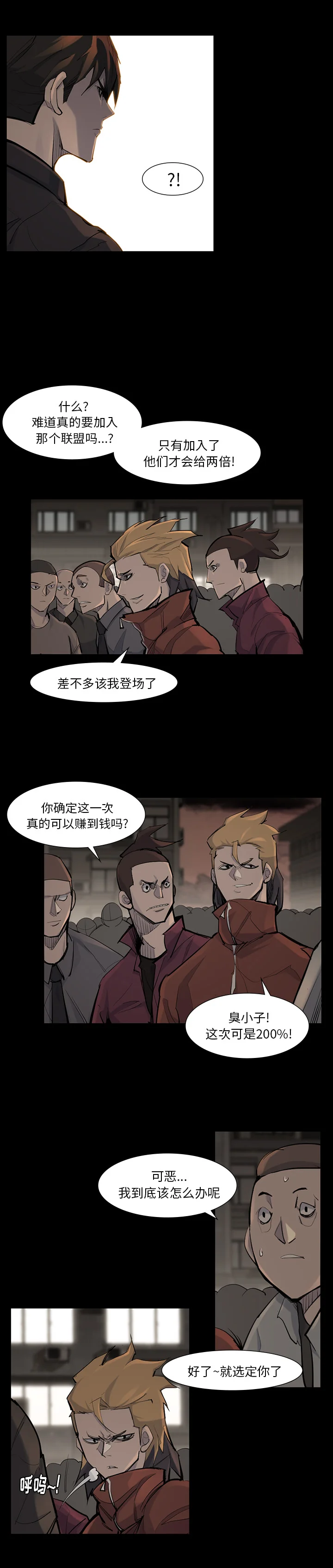 开心看漫画图片列表