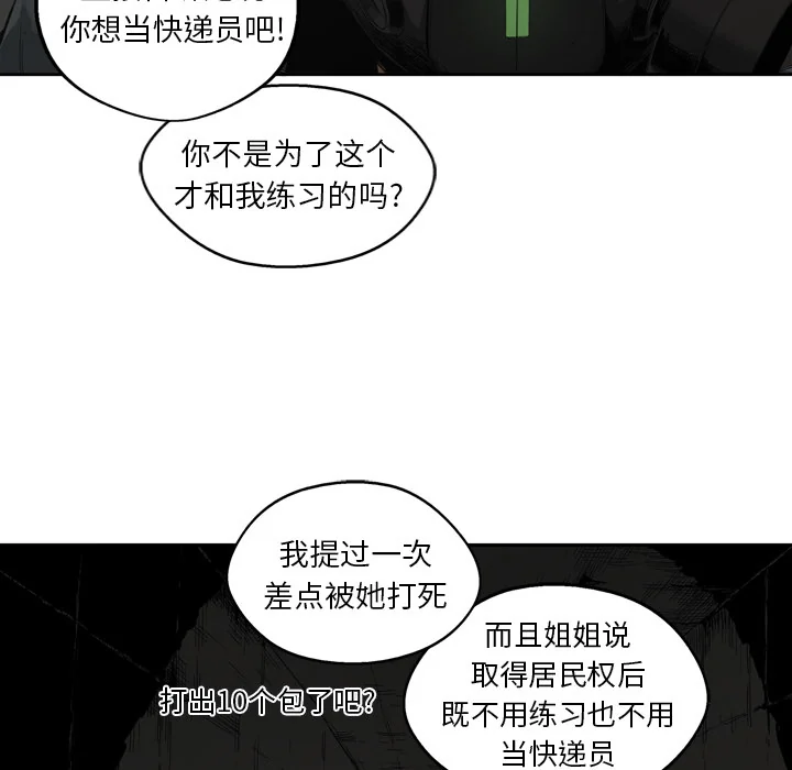 图片4区图片列表