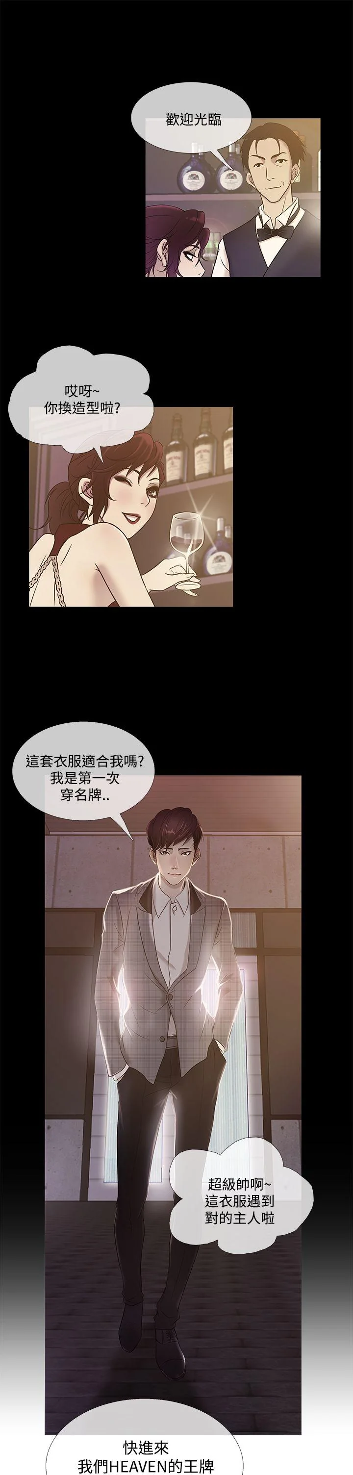 开心看漫画图片列表