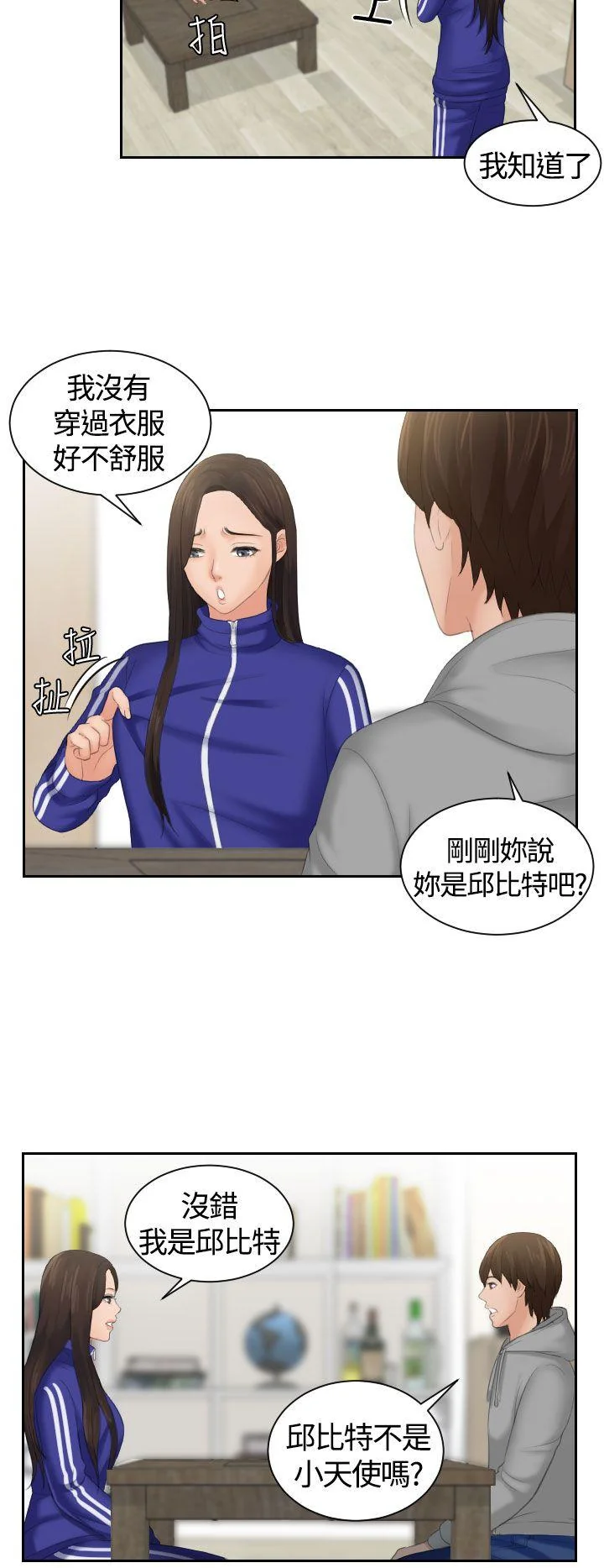 图片4区图片列表