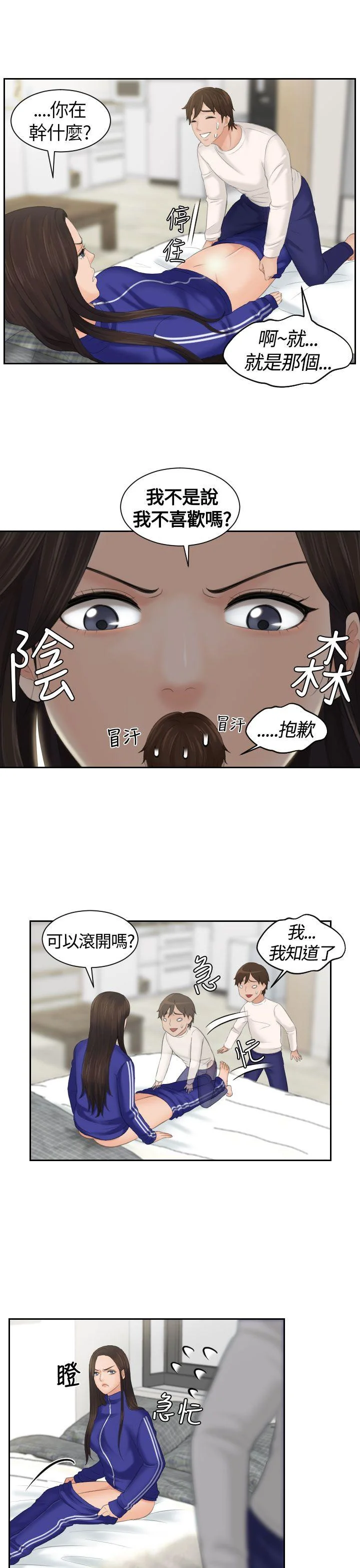 图片4区图片列表