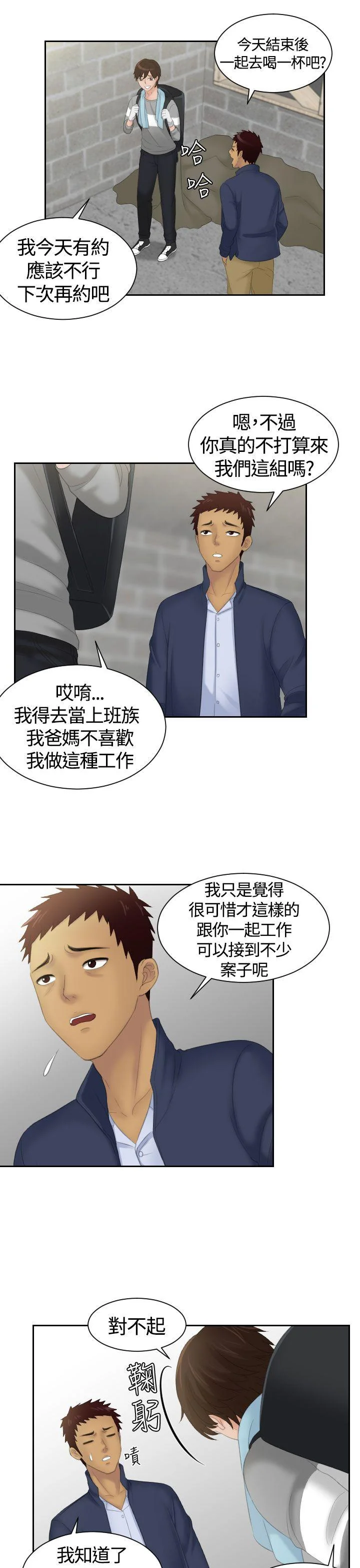 图片4区图片列表