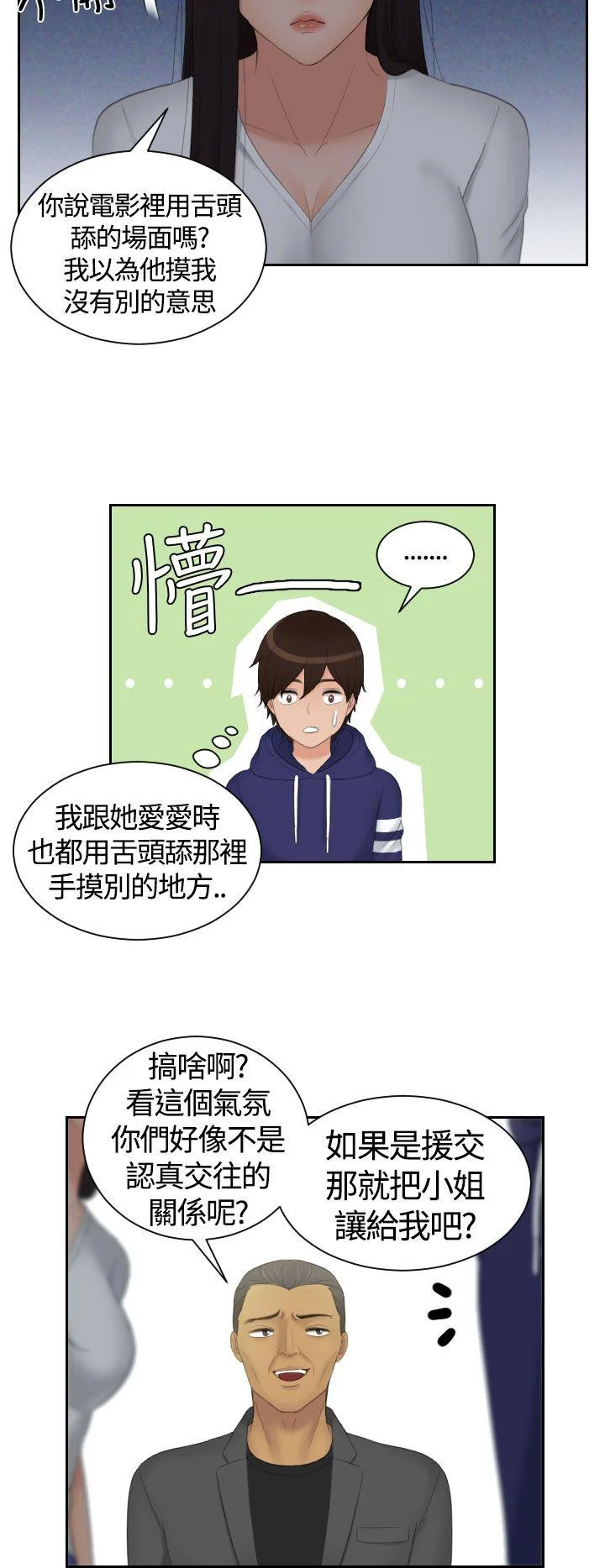图片4区图片列表