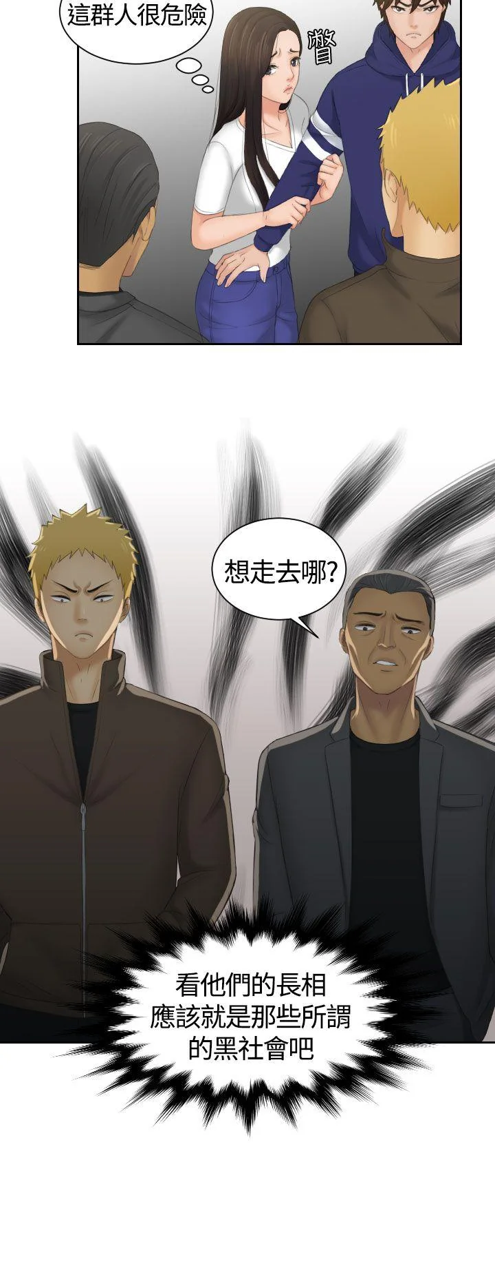 图片4区图片列表