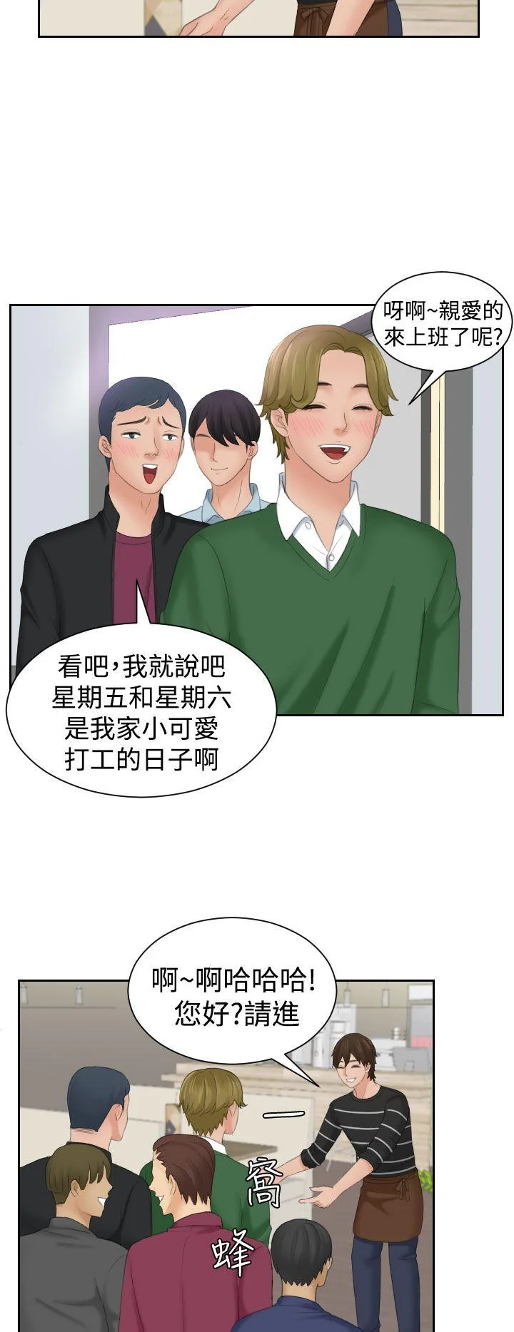 图片4区图片列表